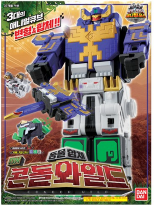 반다이 파워레인저 애니멀포스 DX 콘돌 와일드 세트, 1개, 1개