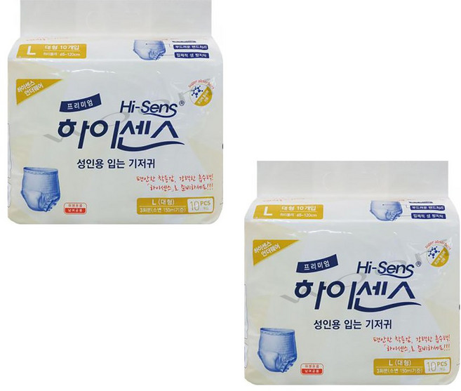 하이센스 언더웨어 입는 기저귀 10매입-2개, 2개, 10개입