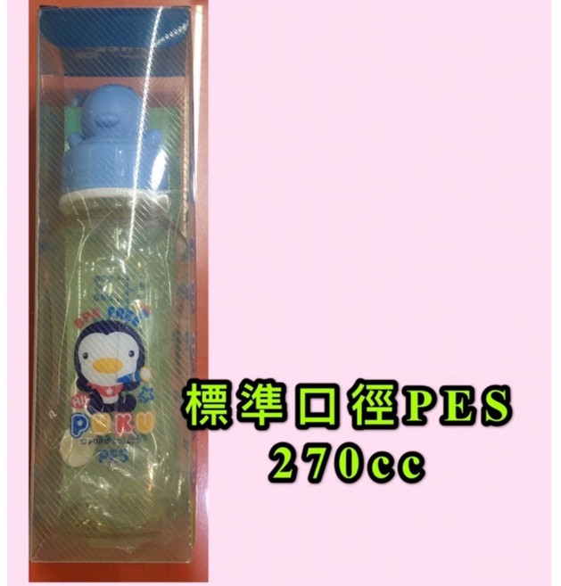 Puku 藍色企鵝PES奶瓶 150cc, 1個, 270cc, N/A