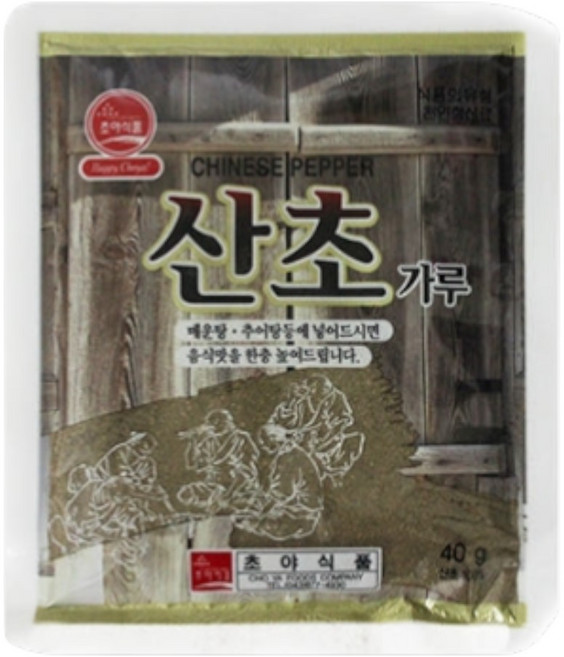 초야식품 산초가루, 10개, 40g