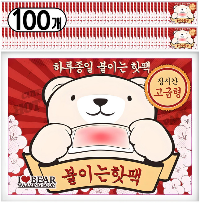 곰도리 부착형 핫팩, 100개