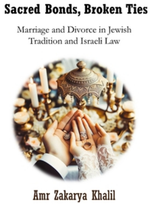 (영문도서) Sacred Bonds Broken Ties: Marriage and Divorce in Jewish Tradition and Israeli... Paperback, Independently Published, English, 9798334094994