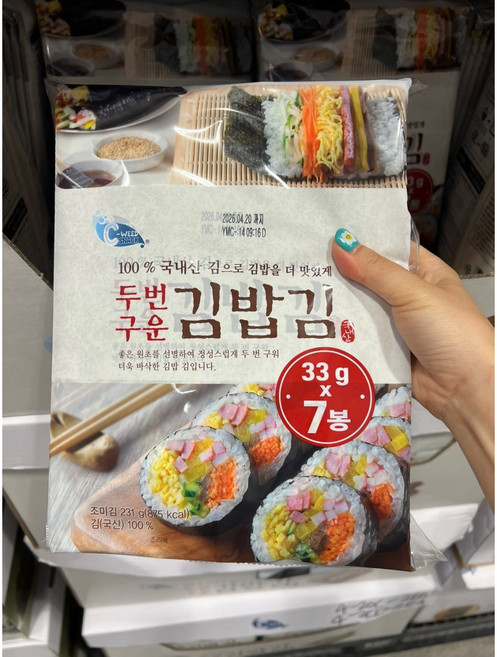 C-WEED 구운 김밥김 33G x 7, 1개, 231g