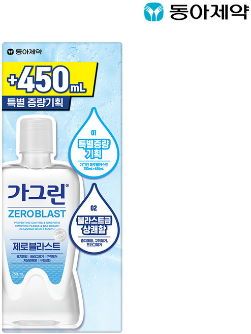 가그린 제로 블라스트 1200ml 1개 가글 구강청결제 무알콜