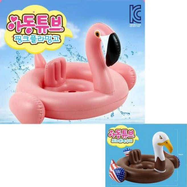 런웨이브 보행기튜브/플라밍고/독수리/물놀이튜브, 보행기튜브 플라밍고, 1개