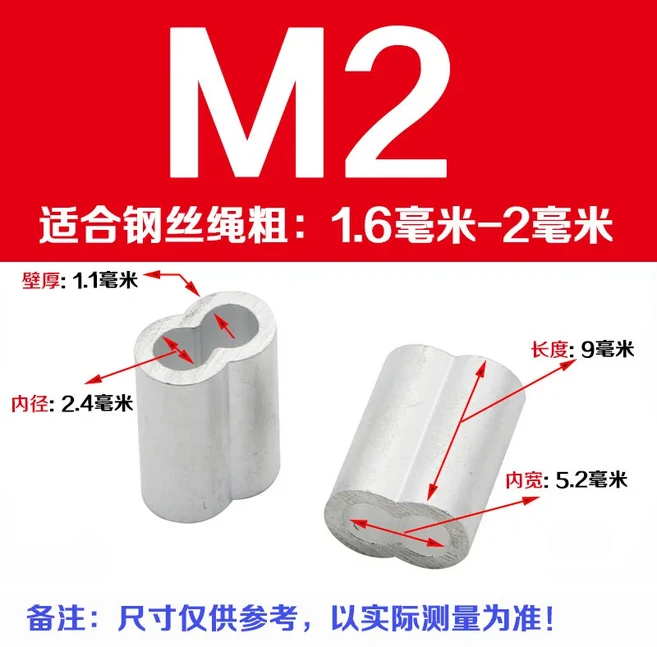 8-50Pcs 그림 8 알루미늄 슬리브 이중 구멍 M1.2/M2/M2.5/M3/M4/M6/M8/M10/M12 304 스테인레스 스틸 와이어, 12 M2(40pcs)