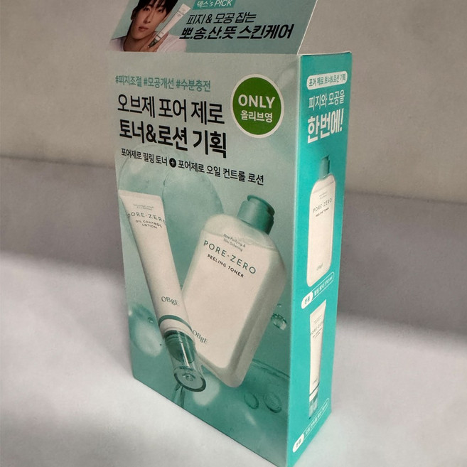 오브제 포어제로 모공 피지 남자 스킨 토너 + 로션 세트 오일 컨트롤, 기본