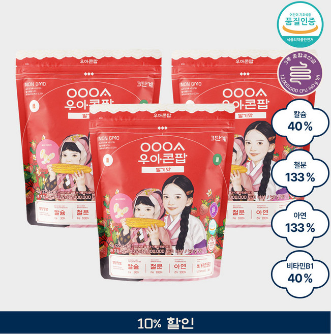 우아 콘팝, 3개, 40g, 딸기맛