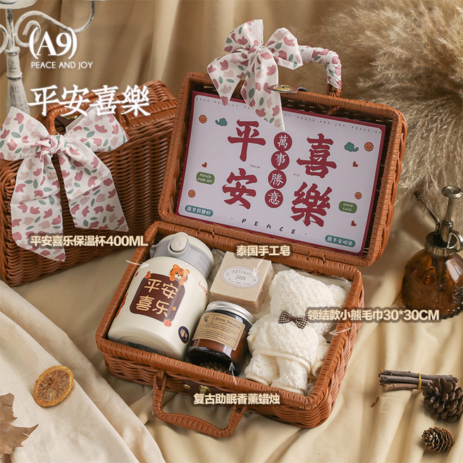 好柿花生(A3) 藤編手提籃禮盒 附贈品 適用於婚禮、生日、節日伴手禮, 平安喜樂（A9),26x17x11cm, 1個