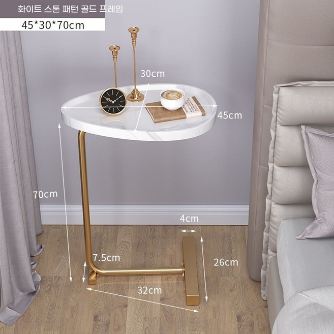 AIRASI 침대 옆 협탁 미니 수납장 테이블 거실 선반 서랍 틈새, 자가설치, 골드+화이트스톤45*30*70, 1개
