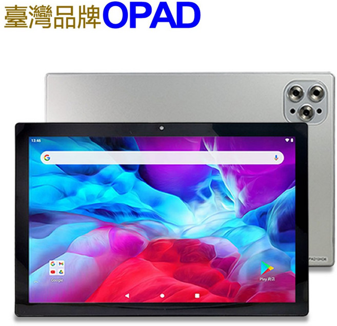OPAD 10吋 4G 通話平板電腦 6G 128G 台灣品牌, 銀灰,平板｜鍵盤皮套鋼化貼