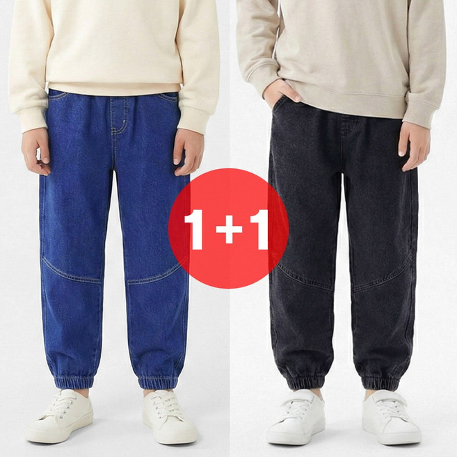 지디오 주니어 남아 청바지 2개 세트 데님 조거 팬츠 초등학생 밴딩 긴바지 봄 하의