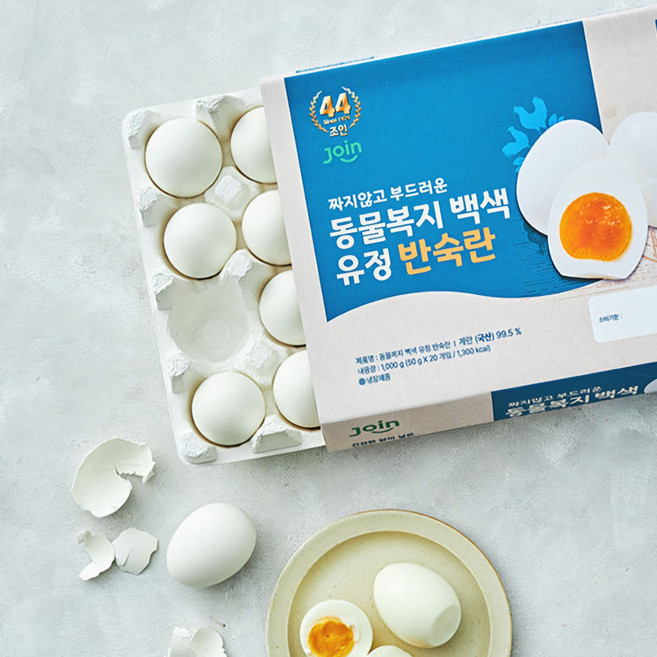 [강남농장] 동물복지 백색 유정 반숙란 1000g, 1개, 20구