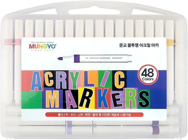 문교 문교 아크릴 마카 불투명 아크릴마카 48색세트 (MAMS-48A)
