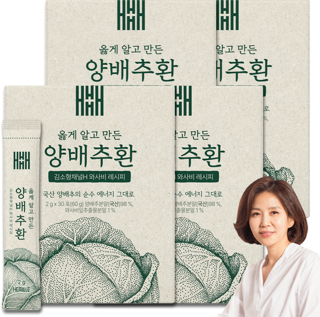 김소형 원장 저온건조 국내산 양배추환 스틱 옳게 알고 만든 양배추환, 120개, 2g