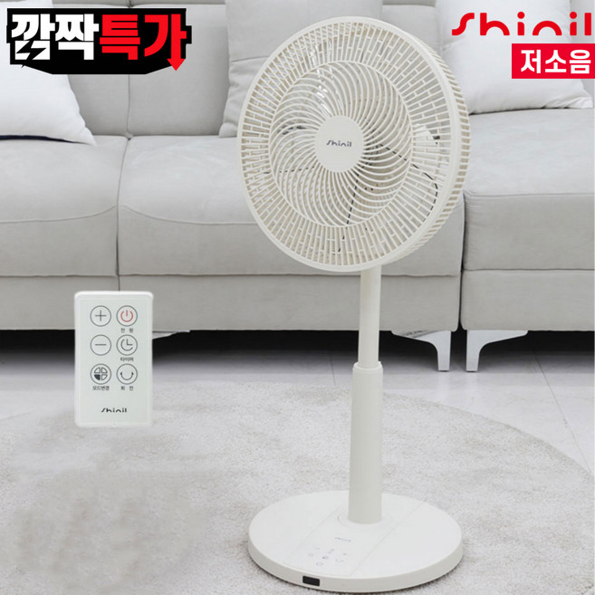 <NEW>신일 프리미엄 BLDC 무소음 스탠드 써큘레이터형 리모컨 선풍기 SIF-BLDC314GR