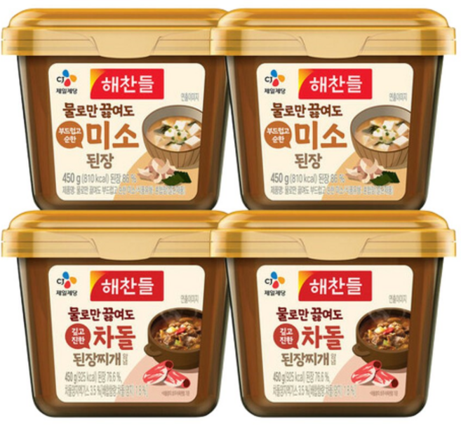 해찬들 물로만 미소 된장 450g x2개 + 차돌 된장찌개 양념 450g x2개, 1세트, 1.8kg