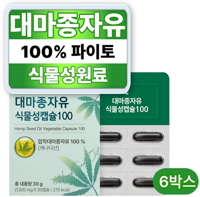 식약처인증 파이토 대마종자유 하이퍼 냉압착 햄프씨드 식물성 셀 오일 셜 캡슐 트루어스, 6개