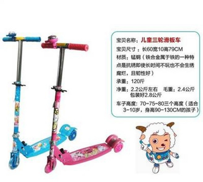 兒童三輪滑板車 抗鏽蝕 韌性好, 兒童四輪滑板車三輪滑滑車, 1個