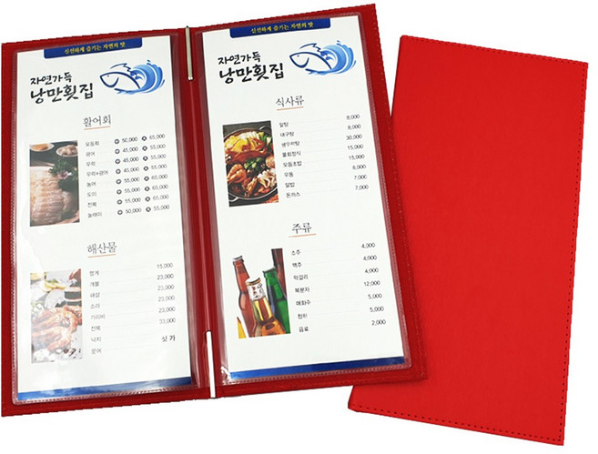 을지메뉴 웨이브 레드 M 고급 메뉴판 제작 디자인