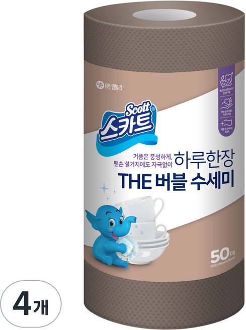 스카트 하루 한 장 The 버블 수세미, 브라운, 50개입, 4개