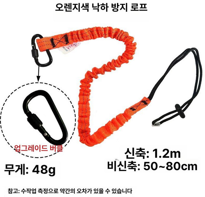 리쉬 보드 서핑목줄 발목 보드리쉬 스노우보드 리쉬코드 버튼 서핑 방지 나일론 풋로프, 1개, 오렌지 방지끈