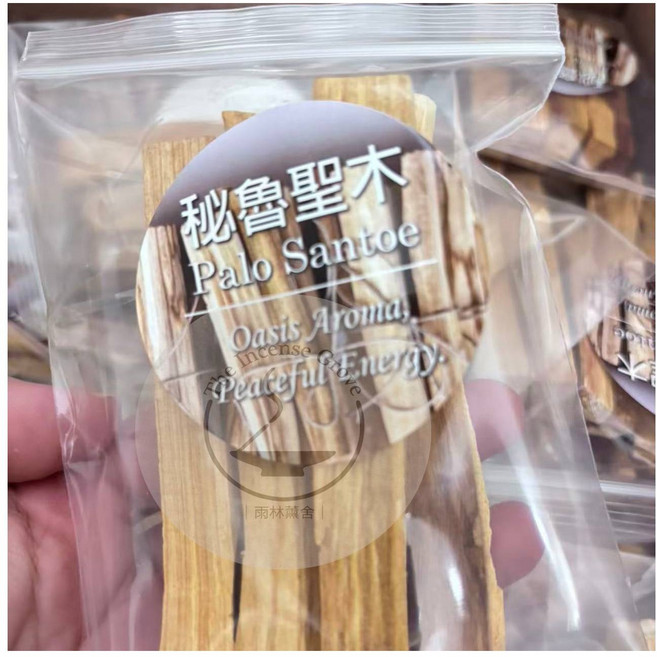雨林薰舍 粗陶秘魯聖木座 高油聖木條40g 香錐盤托盤組合, 1個, 高油聖木條40g(約3-5根)