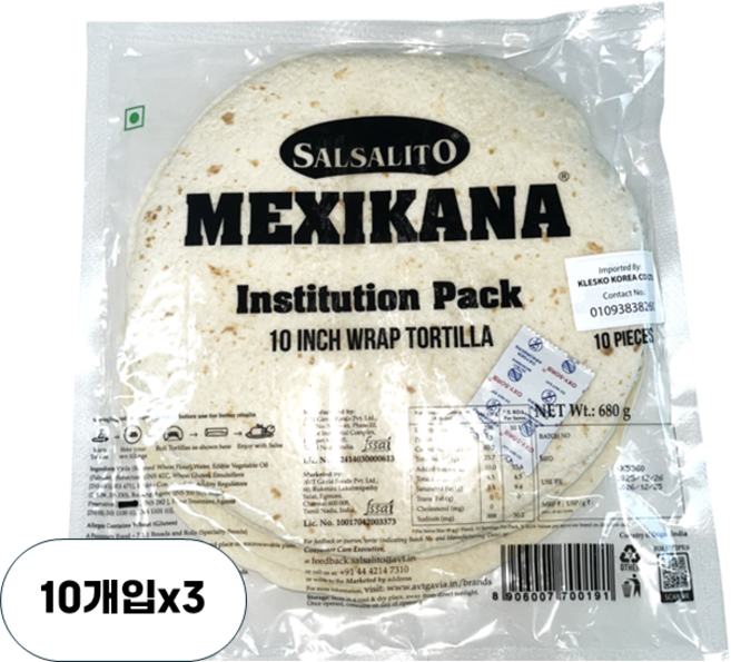 SALSALITO Tortilla 25cm 10개입 또띠아, 3개, 680g