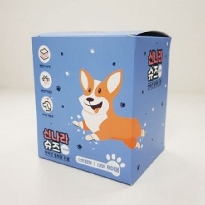 신나라 슈즈 강아지 일회용 신발 산책 발보호 소형 중형 대형 80매