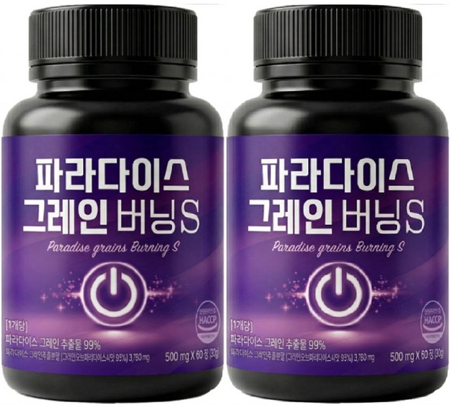 [정품] 파라다이스 그레인 버닝S HACCP 인증, 2개, 60정