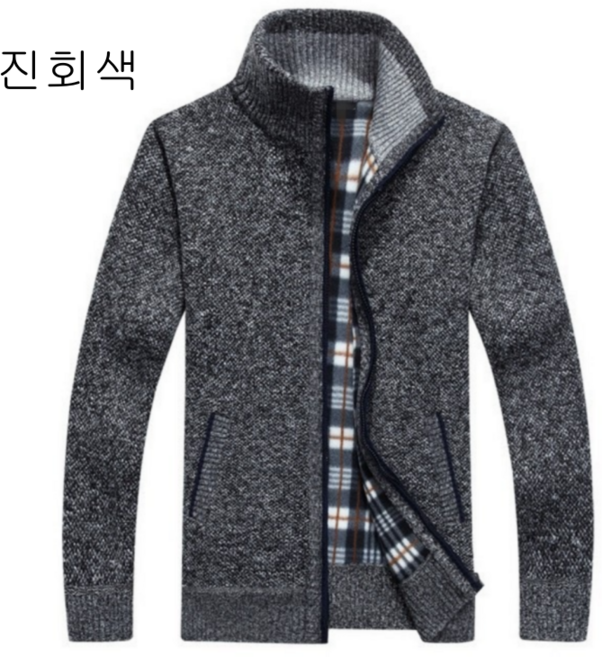 THE G&G 남자 기모 니트 집업 솔리드 카디건 니트-LL