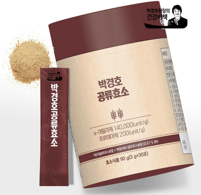 [30포] 박경호원장 공류효소 1box, 90g, 1개