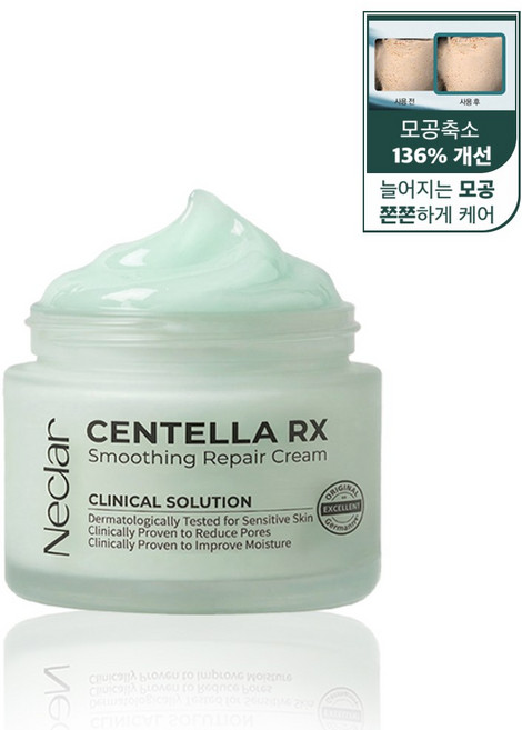 네클라 모공축소 36% 개선 마데카 수분 크림 85ml 병풀시카 센텔라 티트리 재생 모공축소 판테놀 세라마이드, 1개