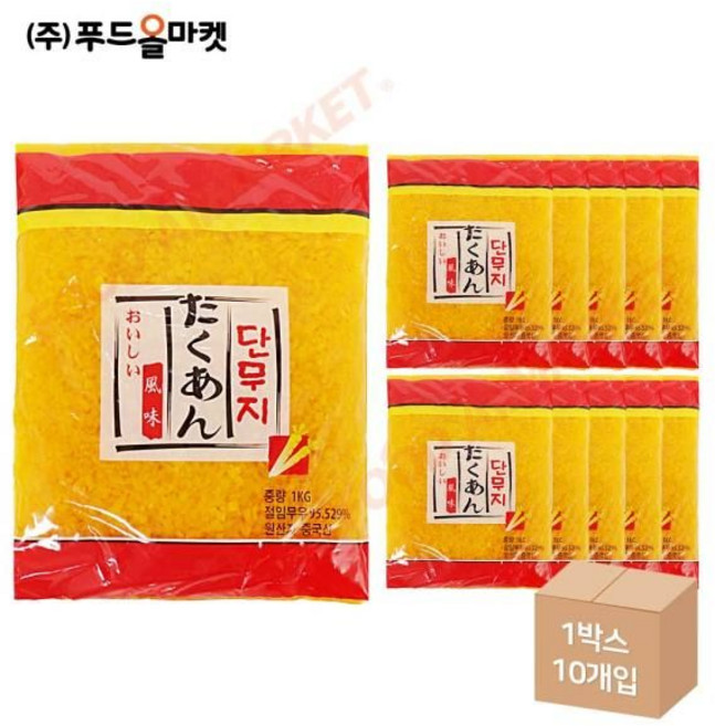 하나단무지 알밥 1Kg 대용량 한박스 (1Kg x 10ea), 10개