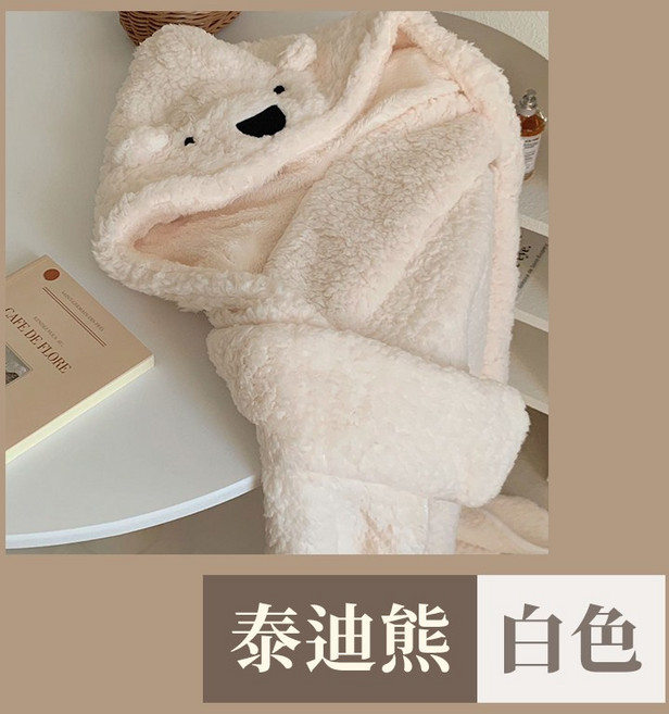 熊熊造型斗篷毛毯 保暖刷毛連帽披肩 交換禮物推薦