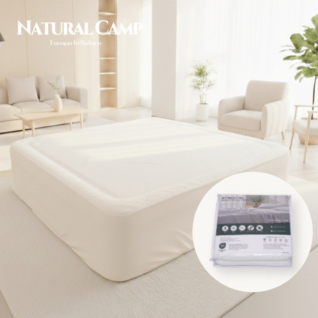 네츄럴캠프 프리미엄 대나무섬유 방수 매트리스커버 통기성 사계절 공용