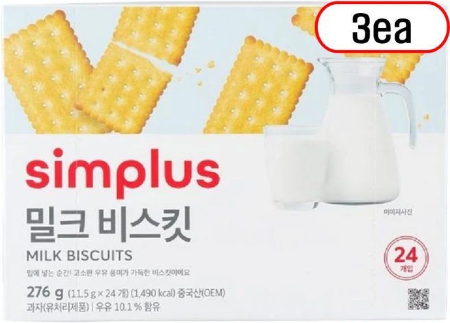 simplus 밀크비스킷, 3개, 276g - 쿠팡