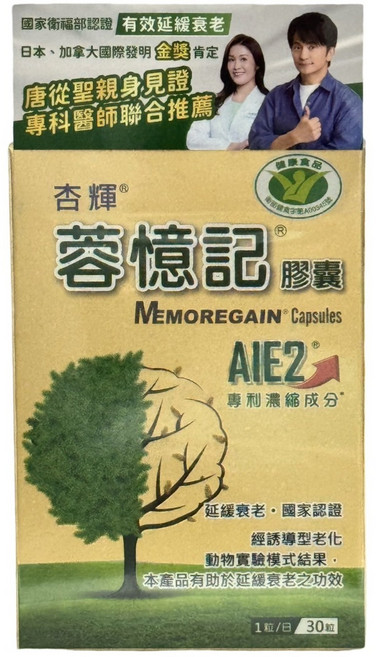 杏輝 蓉憶記膠囊 AiE2 專利濃縮成分, 1個, 30份