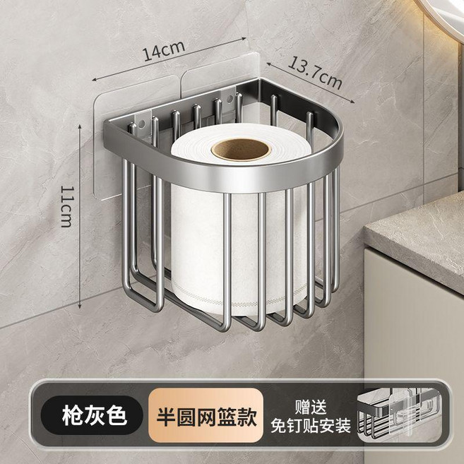 紙巾架 免打孔網籃置物架子壁掛式浴室衛生間粘貼廚房大卷紙盒, 加厚碳鋼-槍灰半圓款, 1個