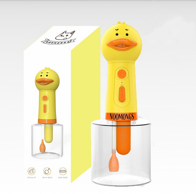 누몽스 최신형 2세대 방수 업그레드 강아지 고양이 오리자동거품기, 무선자동버블기, 1개