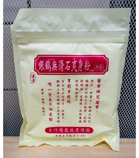 《圓蔘漢方》銀鶴爽身粉，外用，無滑石粉、無矽藻土、無膨潤土及有害物質，呵護寶寶小屁屁，乾爽舒適, 1個, 無滑石漢方爽身粉150g 1包, 150g