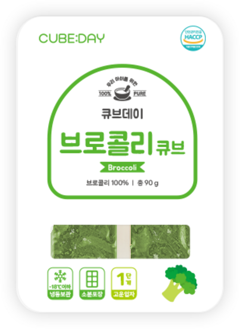 큐브데이 브로콜리 큐브 1단계(초기 고운입자) 다진 야채 채소 토핑 죽, 90g, 1개