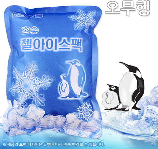 얼음 아이스 조끼 아이스팩 쿨팩, 특소/12x18 (반제품), 1개