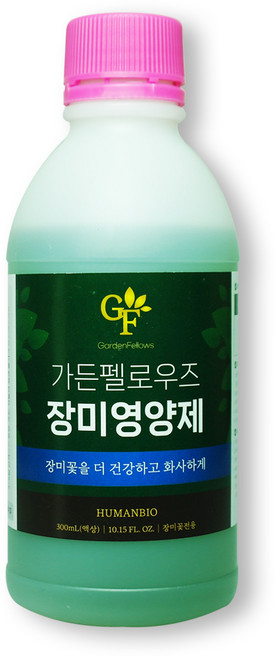 가든펠로우즈 장미영양제 300ml 장미전용 꽃영양제 제라늄 수국 달리아 허브 튤립 작약, 단품 구성, 1개