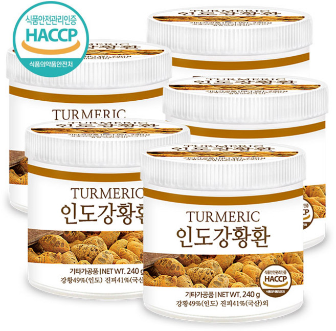 푸른들판 강황환 인도 강황 뿌리환 강항 터메릭 튜메릭 HACCP 인증, 240g, 5개