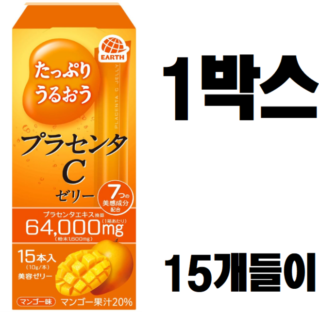 어스제약 플라센타 C 젤리 망고맛 (태반추출물/비타민C), 1개, 15회분