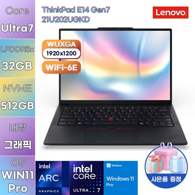 레노버 씽크패드 E14 Gen7 21U202UGKD U7-258V Arc 140V WIN 11 PRO 사무용 업무용 노트북, WIN11 Pro, 32GB, 512GB