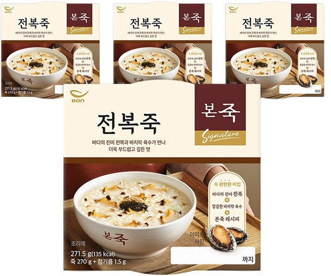 본죽 전복죽 271.5g 4개