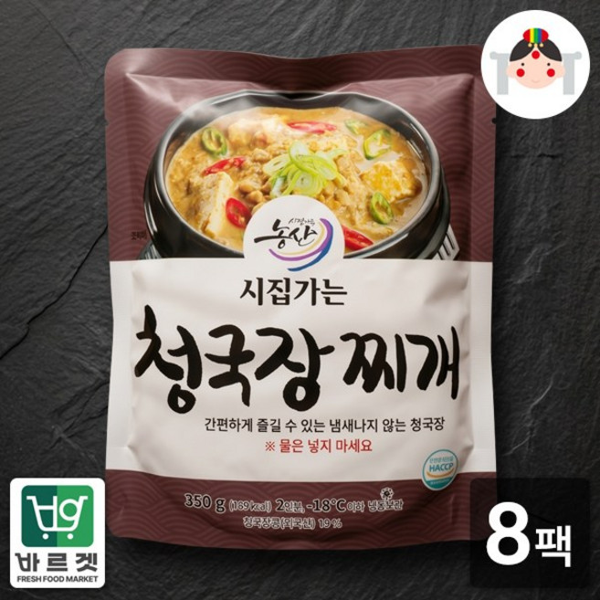 시집가는청국장 시집가는청국장찌개 350g, 8개