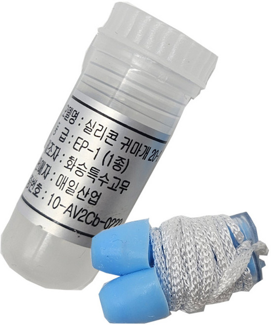 귀마개 EP-1 실리콘 방음 수면귀마개 수영 사격, 1개